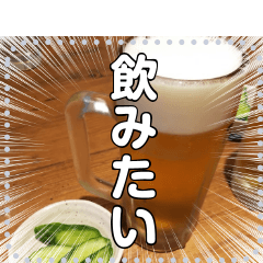 Beer and cucumber
