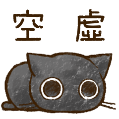 The cat's name is Ohagi.06(tw)