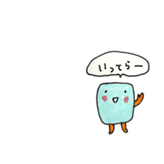 Chinhako_20220713170016