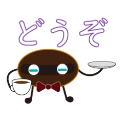 Azuki of Coffee Beans  cute,easy to use