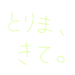 SANAE_20220714000922
