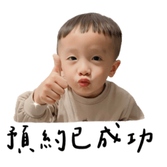 一間掏耳店