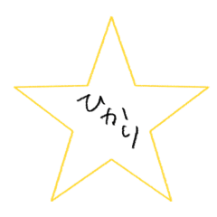 hikari_20220714005029