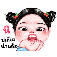 Ni very cute Girlv.9