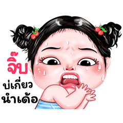 Jib very cute Girlv.9