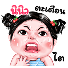 Ninew very cute Girlv.9
