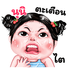 Nuni very cute Girlv.9