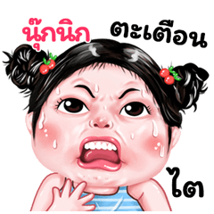 Noknic very cute Girlv.9