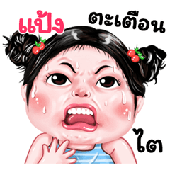 Phang very cute Girlv.9