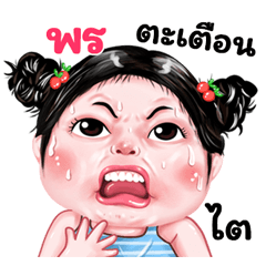 Pons very cute Girlv.9