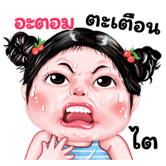 Atom very cute Girlv.9