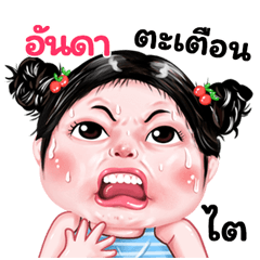 Aunda very cute Girlv.9