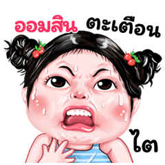 Aomsin very cute Girlv.9