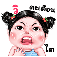 Vi very cute Girlv.9