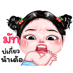 Mut very cute Girlv.9