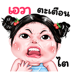 Awa very cute Girlv.9