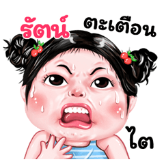 Lad very cute Girlv.9