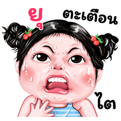 Yu very cute Girlv.9