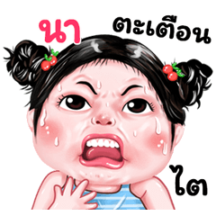 Na very cute Girlv.9