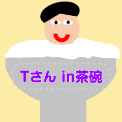 Tsan talk stamp 1