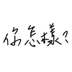 小蜥蜴點啊