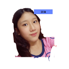 御屏