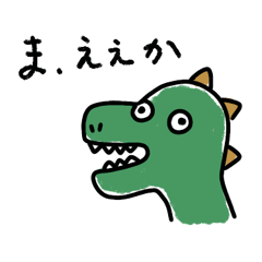 A loose dinosaur Kansai ver.