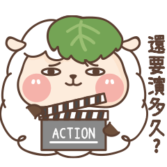 Daifuku Sheep Vol.8