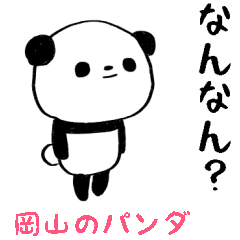 Rough drawn Panda with OKAYAMA-ben