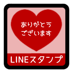 LINE HEART 1 [1][RED]