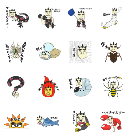 スタンプ無料GET!】 ペインさかいスタンプ「公式」おろちんゆー