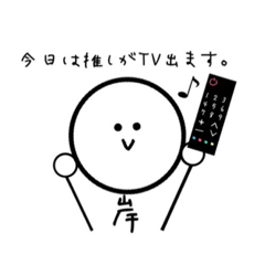 Saori_20220715120306