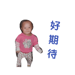 嘉妤啊