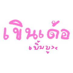 Piyawat_20220714155217
