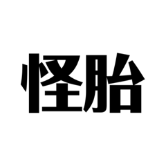 yejiii