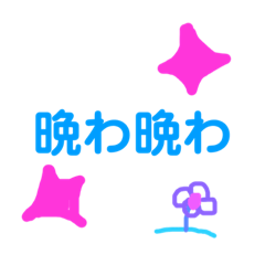 yanagi_20220714233548
