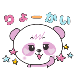 kawaii pink panda NO.2