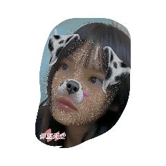 小美專屬性