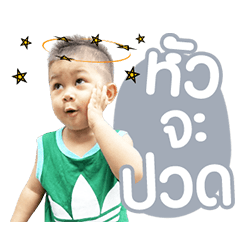IDIN IMOK Dukdik