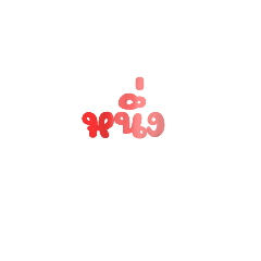 NUMBER00