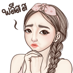 แองเจล่าอาหมวยจัดเต็ม