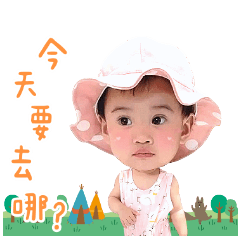 淇&Haney&lulu專屬