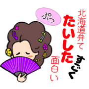 hokkaido dialect miss aruko