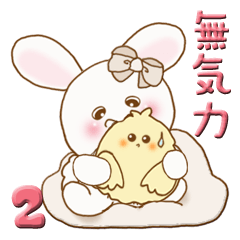 Chubby rabbit 2 (Lethargy)