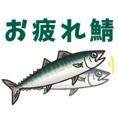 fishing of aomono 2