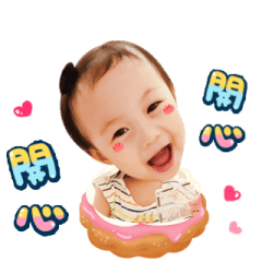 ❤️宥瑜❤️ 可愛表情包