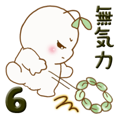丸い子『植物の妖精・無気力』6