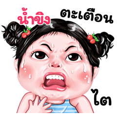Namking very cute Girlv.9