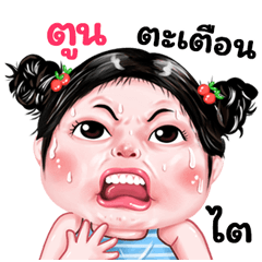 Toon very cute Girlv.9