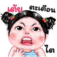 Tei very cute Girlv.9